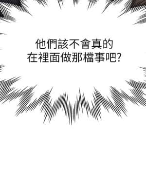 渴望：愛火難耐 49-51話_49_034