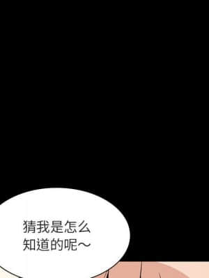 秘密合約 59-60話_60_020