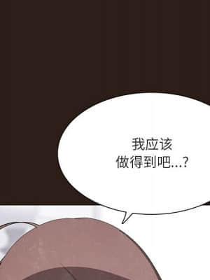 秘密合約 59-60話_59_131