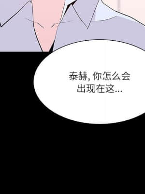 秘密合約 59-60話_60_037