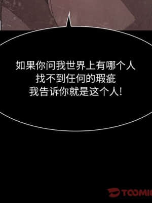 秘密合約 59-60話_59_110