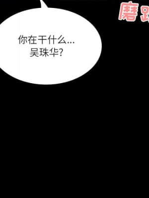 秘密合約 59-60話_59_176