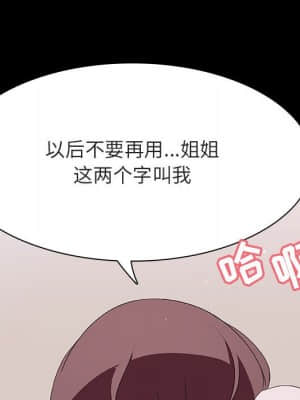 秘密合約 59-60話_60_159