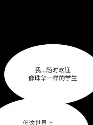 秘密合約 59-60話_59_184