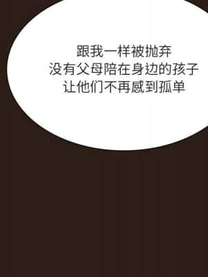 秘密合約 59-60話_59_130