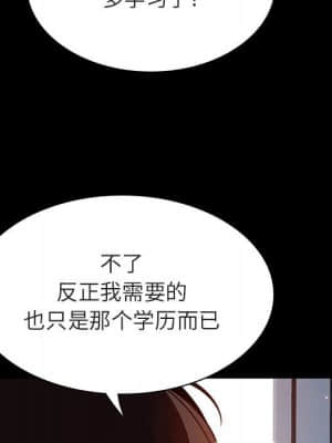 秘密合約 59-60話_59_018