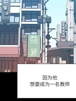 秘密合約 59-60話_59_195