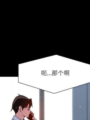 秘密合約 59-60話_59_025