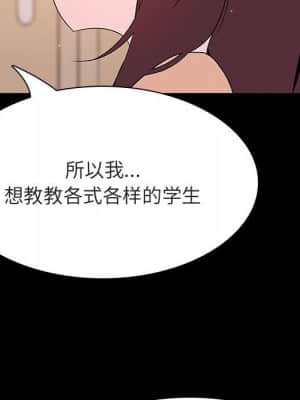 秘密合約 59-60話_59_186