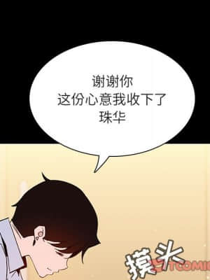 秘密合約 59-60話_59_182