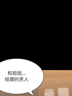 秘密合約 59-60話_59_101