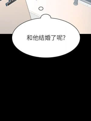 秘密合約 59-60話_59_120