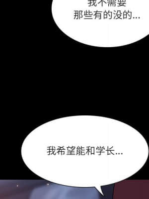 秘密合約 59-60話_59_072