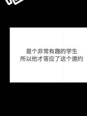 秘密合約 59-60話_60_110