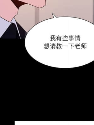 秘密合約 59-60話_60_192