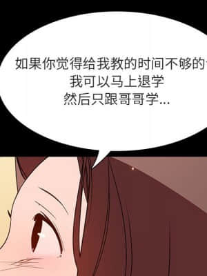 秘密合約 59-60話_59_177