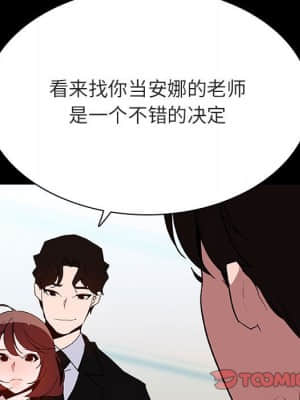 秘密合約 59-60話_60_052