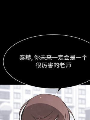 秘密合約 59-60話_59_200