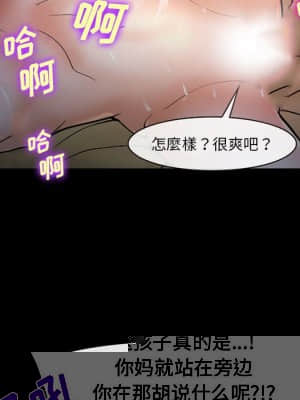 秘密合約 59-60話_59_181