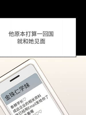 秘密合約 59-60話_59_049