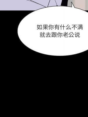 秘密合約 59-60話_60_129