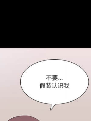 秘密合約 59-60話_60_150