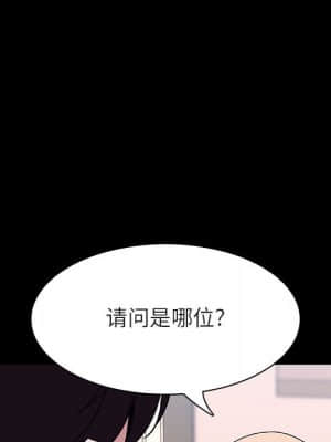 秘密合約 59-60話_60_011