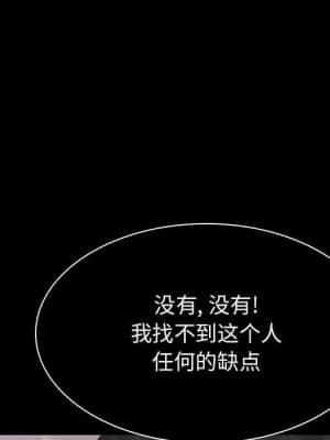 秘密合約 59-60話_59_108