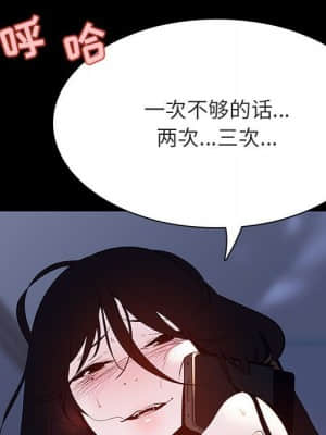 秘密合約 59-60話_59_075