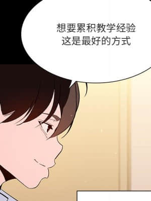 秘密合約 59-60話_59_168