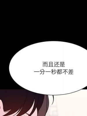 秘密合約 59-60話_60_045