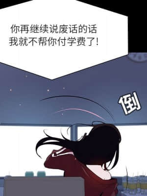 秘密合約 59-60話_59_065