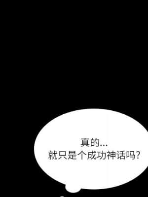 秘密合約 59-60話_59_111