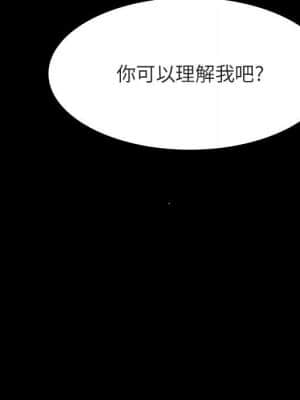 秘密合約 59-60話_59_187