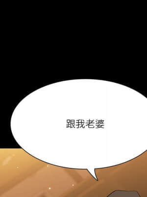 秘密合約 59-60話_60_219