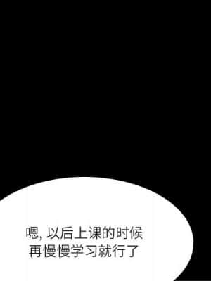 秘密合約 59-60話_60_102