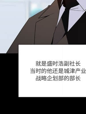 秘密合約 59-60話_59_094