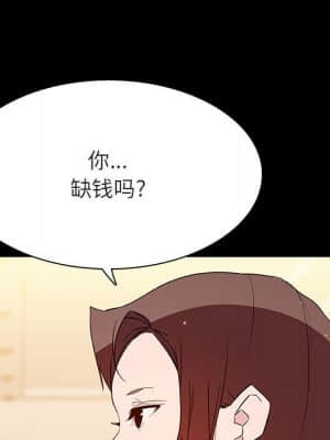 秘密合約 59-60話_59_162