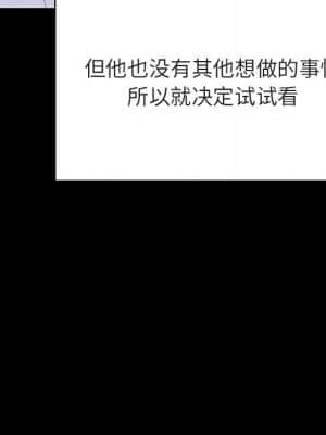 秘密合約 59-60話_59_205