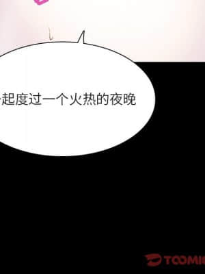 秘密合約 59-60話_59_074