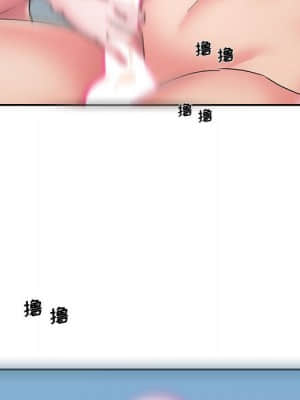 男孩沒人愛 28-29話_29_024