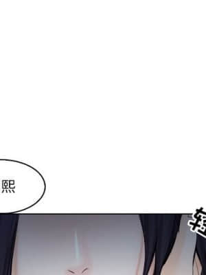 歧途 14-15話_15_001