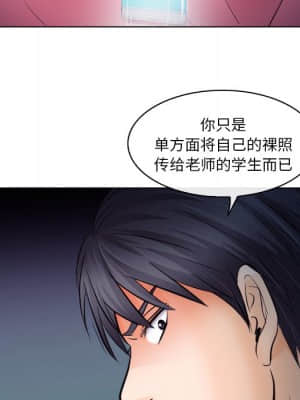 歧途 14-15話_14_025