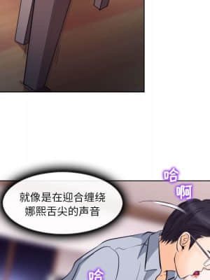 歧途 14-15話_15_037