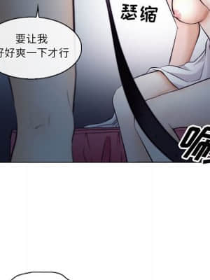 歧途 14-15話_15_089