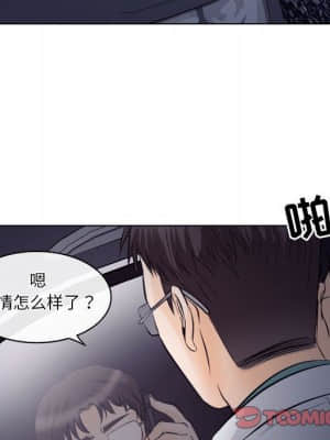 歧途 14-15話_15_070