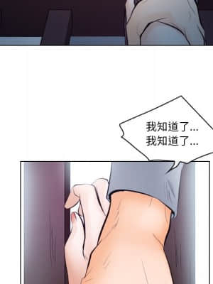 歧途 14-15話_14_083