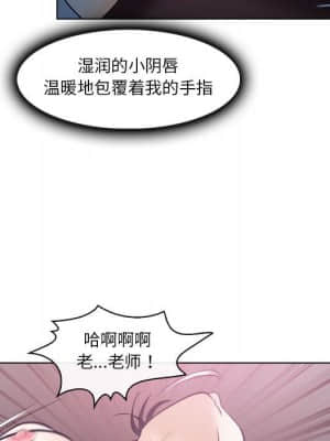 歧途 14-15話_15_057