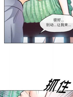 歧途 14-15話_14_071