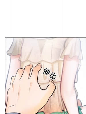 歧途 14-15話_14_070